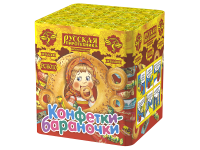 Конфетки-бараночки Фейерверк