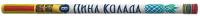 Пина-колада   — Римская свеча: #REGION_NAME# | #REGION_TAG_VSTAVKA_TAYT#