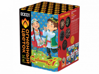 Сабантуй New Фейерверк