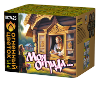 Моя отрада Фейерверк