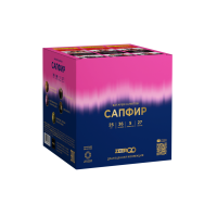 Сапфир Фейерверк