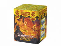 Симфония огня Фейерверк