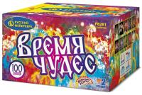 Время чудес  Фейерверк