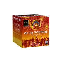 Огни победы Фейерверк