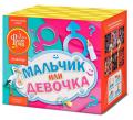 Гендер-пати — Москва | piro.ru