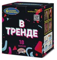 В тренде  Фейерверк